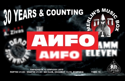 Merlin΄s 30 and Counting (Pt 3) - ANFO @ An Club 12/04/2019 (Video)