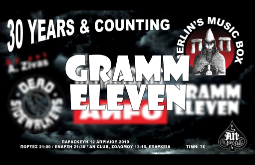 Merlin΄s 30 and Counting (Pt 3) - Gramm Eleven @ An Club 12/04/2019 (Video)