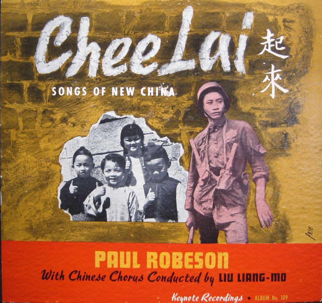 Chee Lai by Paul Robeson (1941)