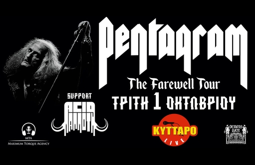 Οι Pentagram και οι Acid Mammoth στο Κύτταρο στις 01/10/2024 (videos)