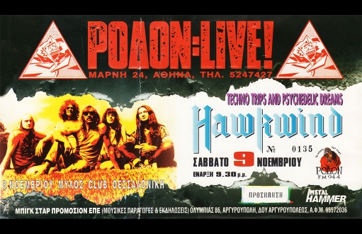 Οι Hawkwind στο Ρόδον στις 9 Νοεμβρίου 1996 (audio)