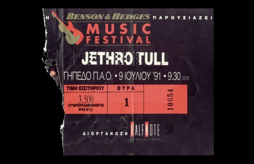 Οι Jethro Tull στη Λεωφόρο, 9 Ιουλίου 1991 (audio)