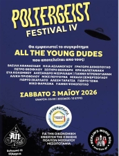 To Merlin's χορηγός στο 4ο Poltergeist Festival, το Σάββατο 2 Μαΐου στo An Club...