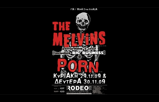 Οι Melvins στο Rodeo τον Νοέμβριο του 2009 (audio)