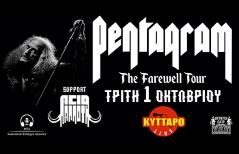 Οι Pentagram και οι Acid Mammoth στο Κύτταρο στις 01/10/2024 (videos)